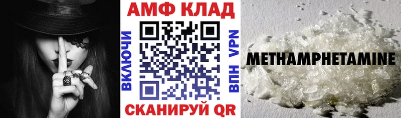 Амфетамин Premium Дюртюли