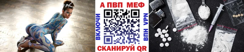APVP VHQ  Купить где  Дюртюли 
