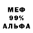 АМФЕТАМИН 97% Common Clay