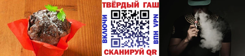 Печенье с ТГК конопля  Купить закладки  Дюртюли 