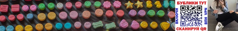 Ecstasy бентли Дюртюли