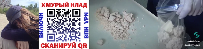 ГЕРОИН белый  Купить закладки  Дюртюли 