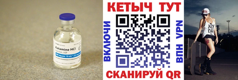 Кетамин ketamine  Купить где  Дюртюли 