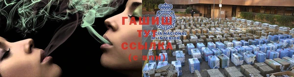 молекула духа Кинешма