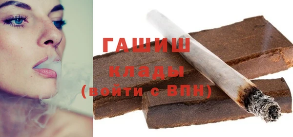 кристаллы Карталы