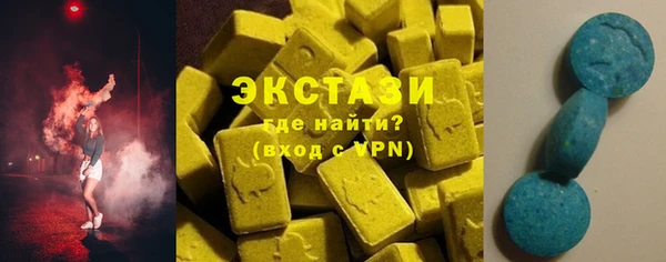 молекула духа Кинешма