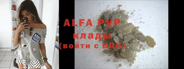 кристаллы Карталы