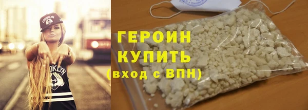 синтетический гашиш Видное