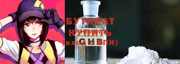 молекула духа Кинешма