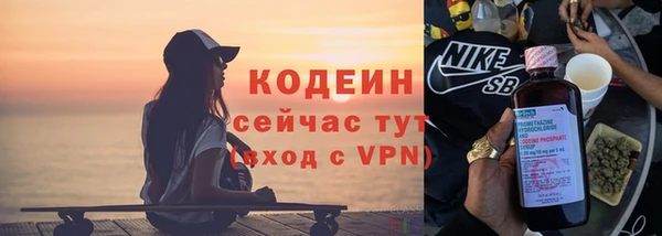 молекула духа Кинешма