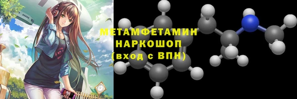 молекула духа Кинешма