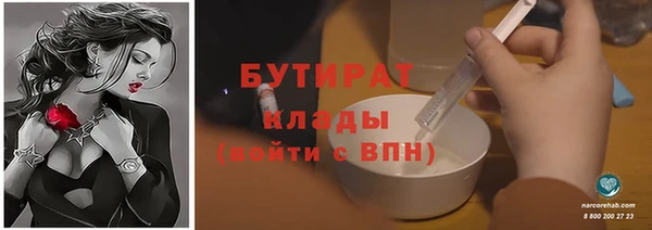 мяу мяу мука Касимов