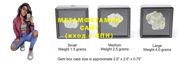 синтетический гашиш Видное