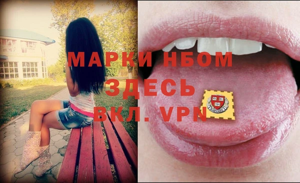 mdma Киреевск