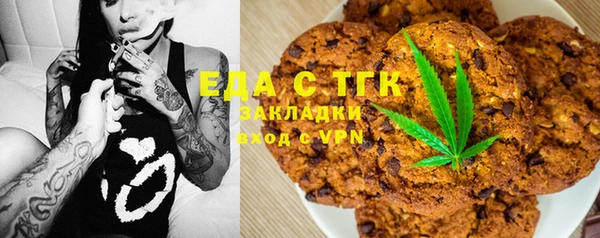 кристаллы Карталы