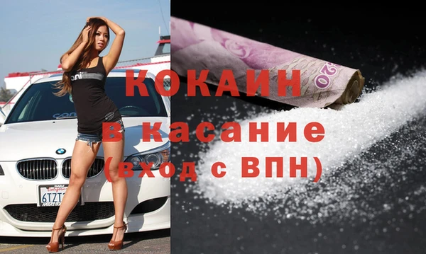 мяу мяу мука Касимов