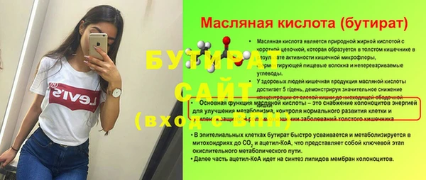 mdma Киреевск