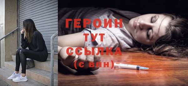 молекула духа Кинешма