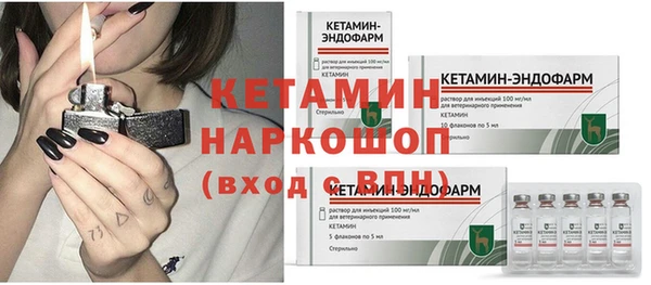молекула духа Кинешма
