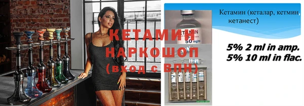 молекула духа Кинешма