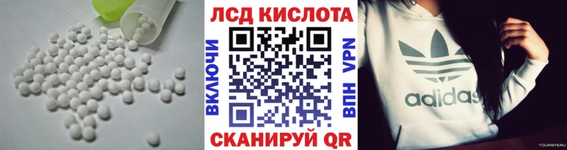 Купить закладки  Дюртюли  LSD-25 экстази кислота 