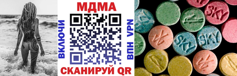 Купить где  Дюртюли  МДМА молли 