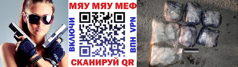 Купить где  Дюртюли  Мефедрон mephedrone 