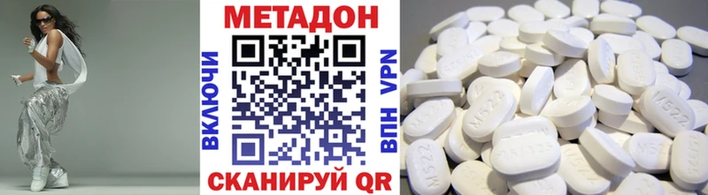 Купить где  Дюртюли  Метадон VHQ 