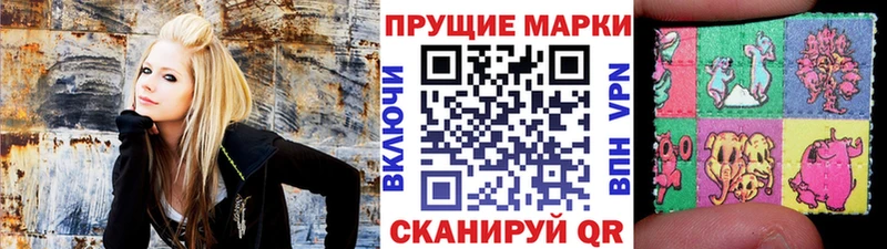 Купить закладки  Дюртюли  Наркотические марки 1,8мг 