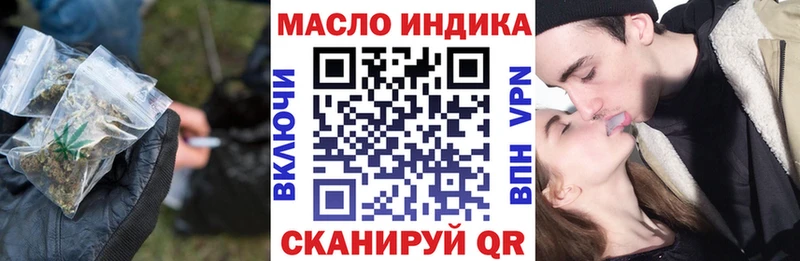 Дистиллят ТГК вейп с тгк  Купить где  Дюртюли 